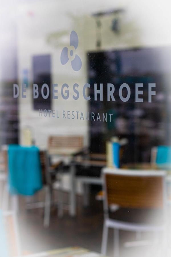 Hotel De Boegschroef Делфзейл Екстериор снимка